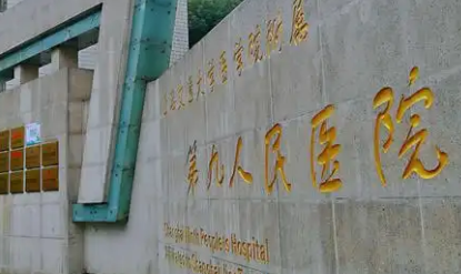 上海九院李华面部脂肪填充怎么样？医生特点解析