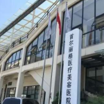 上海首尔丽格朴相根隆鼻和洪性范谁更牛？2026韩式技术对比，各有千秋