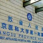 南京整形最厉害的医生是谁？核心优势全参考！