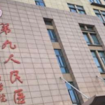 上海九院刘凯医生面部年轻化与轮廓优化技术