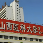 山西去眼袋好的医生排名：名医领衔，避坑指南+真实案例全解析