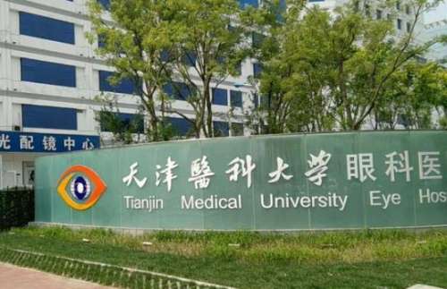 天津刘淑英医生做双眼皮怎么样？技术审美在线，价格参考