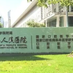 上海九院隆胸刘凯怎么样？技术牛不牛？价格参考