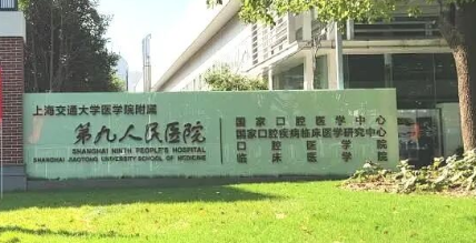 上海九院隆胸刘凯怎么样？技术牛不牛？价格参考
