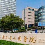 杭州耳部畸形矫正专家有哪些？医生名单与坐诊医院，手术费用