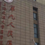 上海九院抽脂最权威的医生是谁？专家介绍