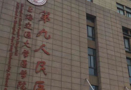上海九院抽脂最权威的医生是谁？专家介绍