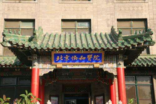北京协和医院白明双眼皮修复怎么样？优势点评&医生信息一览