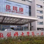 安医一附院整形科白云医生——擅长项目概览、典型案例参考及预约就诊流程