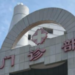 北京医院（东单）双眼皮哪个医生厉害？实力测评分享