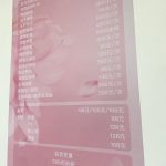 彩光嫩肤祛斑多少钱？彩光嫩肤祛斑的费用及效果