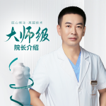 包涛医生