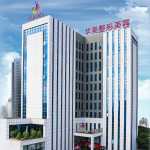 南宁华美医疗美容医院