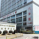 武汉紫荆医院