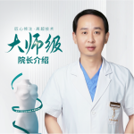王彬