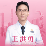 王洪勇