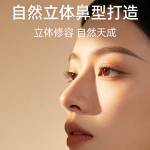 打造自然立体鼻型|软骨隆鼻术的手术过程与恢复期注意事项