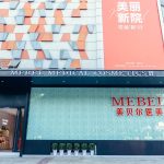 贵阳美贝尔医疗美容医院