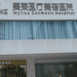 郑州优质整形医院有哪些下面几家机构值得信赖