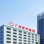 广州眼修复医生方中吕口碑怎么样？医生技术与案例分享！