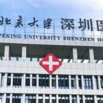 北京大学深圳医院罗林眼周凹陷整形手术价格?技术测评+案例分析