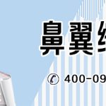 双眼皮手术失败修复方法
