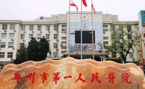郑州市第一人民医院填充玻尿酸费用明细?技术级别+案例分析