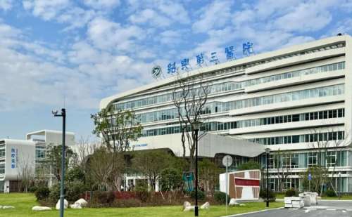 绍兴第三医院杨梦露祛疤技术怎么样?最新价格?90天案例