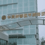 四川有哪些靠谱的整形医院带你了解医院详情！