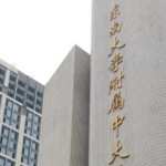 东南大学附属中大医院拉皮整形手术案例分析