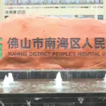 中国哪家眼科医院最好，实力靠谱医院均在榜上快来看看吧