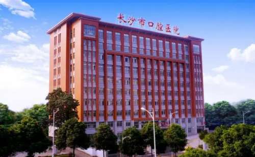 长沙市口腔医院冯波牙齿种植技术能力怎么样?变美案例分析