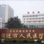 宿迁鼓楼医院王雪山医院医生口碑怎么样?个人资料+隆胸案例分析