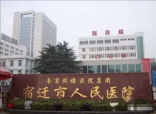 宿迁鼓楼医院王雪山医院医生口碑怎么样?个人资料+隆胸案例分析