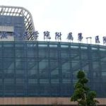 温州医科大学附属第一医院赵进军去色素斑费用明细?技术级别_价格表