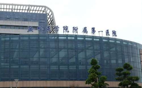 温州医科大学附属第一医院赵进军去色素斑费用明细?技术级别_价格表