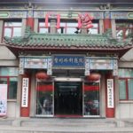 八大处整形医院郑玲玉丰唇珠怎么样?价格查询?90天案例分析