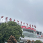 重庆西南医院做双眼皮哪个医生好？割出神采，遇见“眼”福