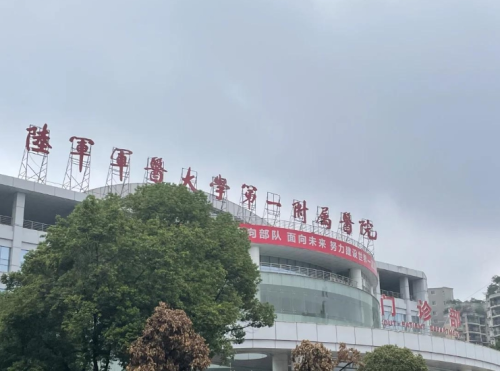 重庆西南医院做双眼皮哪个医生好？割出神采，遇见“眼”福
