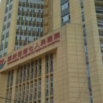 重庆市三甲医院整容科优质公立医院速取！