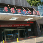 孝感中心医院口腔科哪个医生好？实测推荐：不同需求对应专属好医生