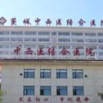石家庄市藁城中西医结合医院孙秋花光子除皱技术级别怎么样?案例变化