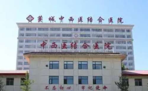 石家庄市藁城中西医结合医院孙秋花光子除皱技术级别怎么样?案例变化