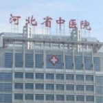 河北省中医院毛俊涛吸脂怎么样?价格表?术后6个月案例分析