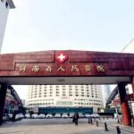 河南整形医院医生排行榜|省人民医院、美莱医疗、华领医疗等论性价比如何选？