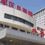 新疆军区总医院北京路临床部沈倩云假体隆鼻案例分析