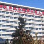北京儿童医院王忱激光美容祛斑技术怎么样?收费标准?最新价格