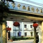 北京中西医结合医院姬东硕整形拉皮手术术后案例分析