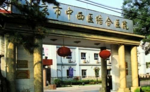北京中西医结合医院姬东硕整形拉皮手术术后案例分析