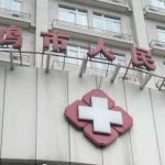 宝鸡市人民医院吕明军超皮秒祛斑术后6个月案例+技术怎么样?